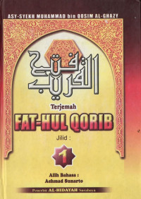 Image of Terjemah Fathul Qarib Jilid 1